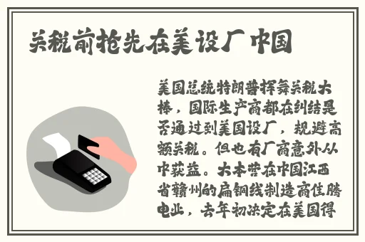 近亲**吉泽明步